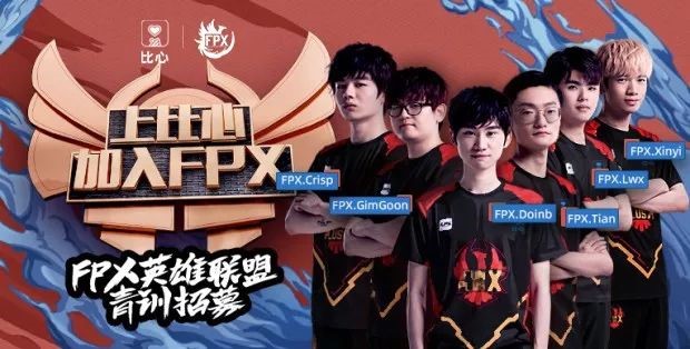电竞长期主义：无畏契约如何打磨青训与赛事生态