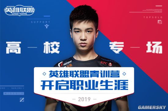 体系化才是发展需要电竞世界里青训有哪些好处？