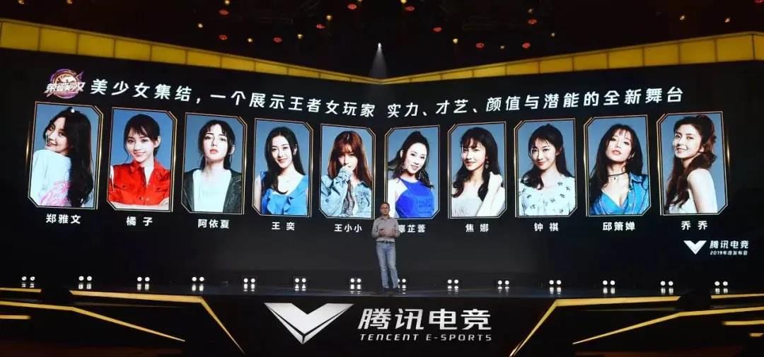 火豹女队成立 女子电竞的新起点(图8)