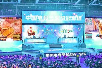 电竞赛事在北京亦庄这样火起来(图3)