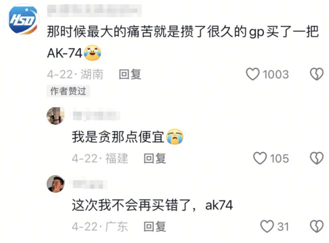 从2008穿越到2025游戏圈又一次被CF校长“点燃”了(图13)