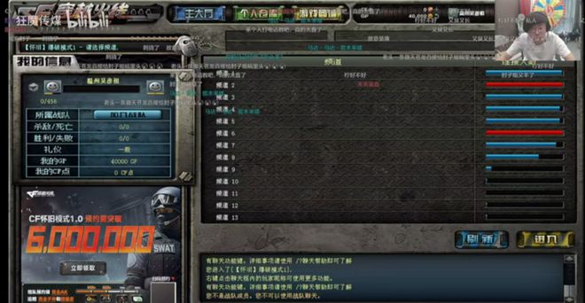 从2008穿越到2025游戏圈又一次被CF校长“点燃”了(图5)