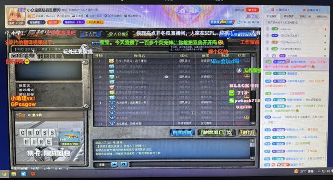 从2008穿越到2025游戏圈又一次被CF校长“点燃”了(图7)