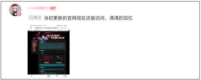 从2008穿越到2025游戏圈又一次被CF校长“点燃”了(图10)