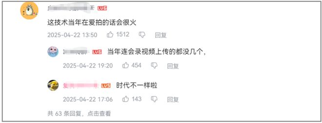 从2008穿越到2025游戏圈又一次被CF校长“点燃”了(图9)