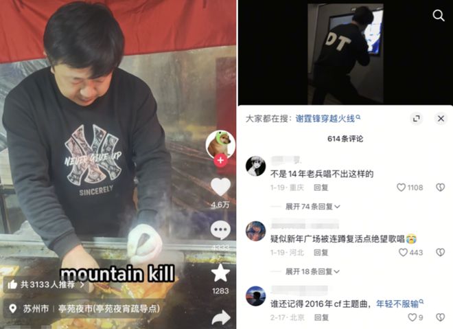 从2008穿越到2025游戏圈又一次被CF校长“点燃”了(图11)