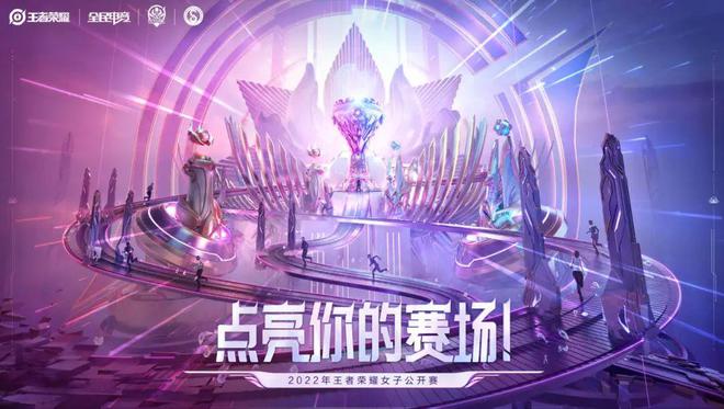 女子电竞赛事填补中国电竞空白 世界(图2)