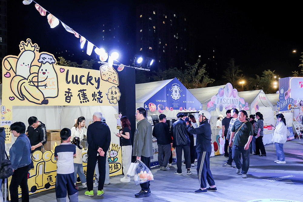 购车补贴、“谷子”消费、特色产品这些活动亮相五五购物节