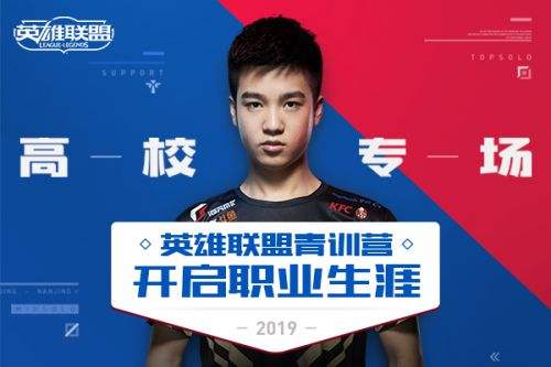上海电竞产业已成亚洲独一档的存在 海斌访谈