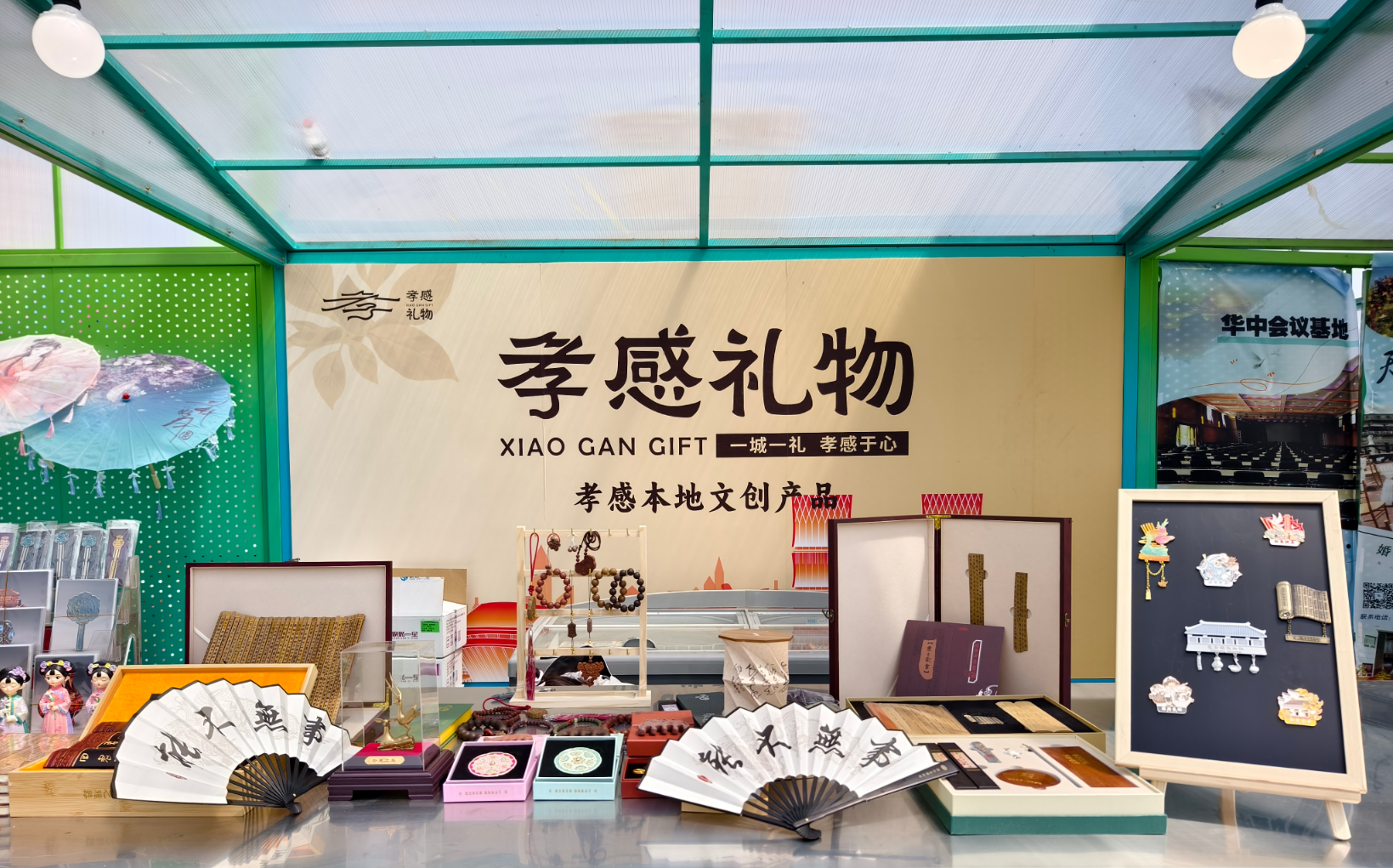 当孝爱之城遇上电子竞技 一场全民狂欢的“电竞+”盛宴(图14)