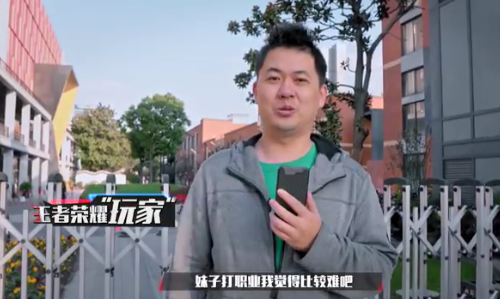 为什么职业电竞女选手那么少 女生想打职业真的就这么难吗(图2)