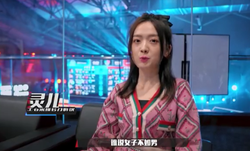 为什么职业电竞女选手那么少 女生想打职业真的就这么难吗(图3)