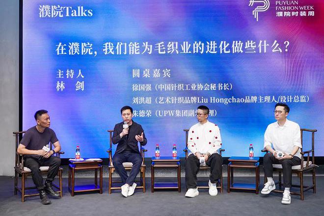 把时装周和电竞赛引入古镇这个毛衫之都能再次进化吗(图3)