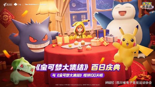 电竞入亚再升级！名古屋亚运会11大电竞项目正式公布！(图2)