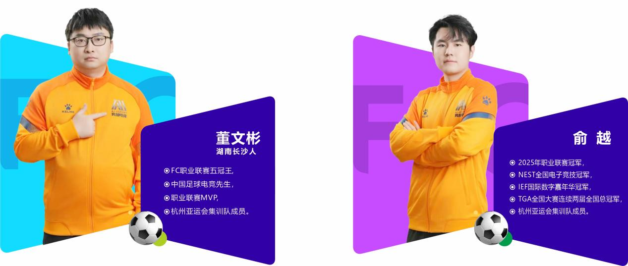 2025湖南省电子竞技超级联赛即将启幕(图2)