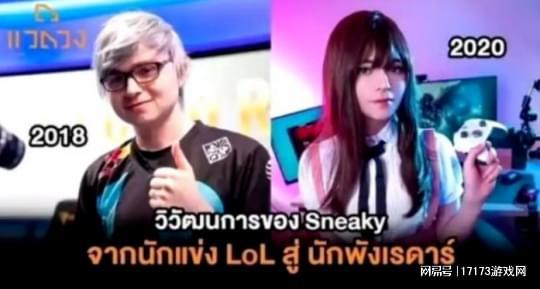 兄弟你好香！曾经的电竞之光下海搞瑟瑟比打职业赚得还多？(图4)