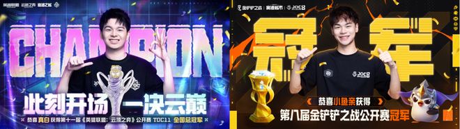 一年破一亿场赛事对局它如何真正做到全民参与？