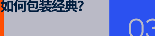国际象棋「电竞化」是一件好事吗？(图7)