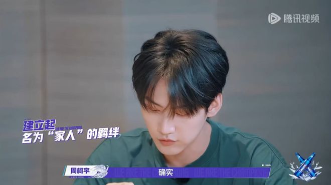 “无竞品”综艺《战至巅峰》的第四年想要换个方式讲故事(图13)
