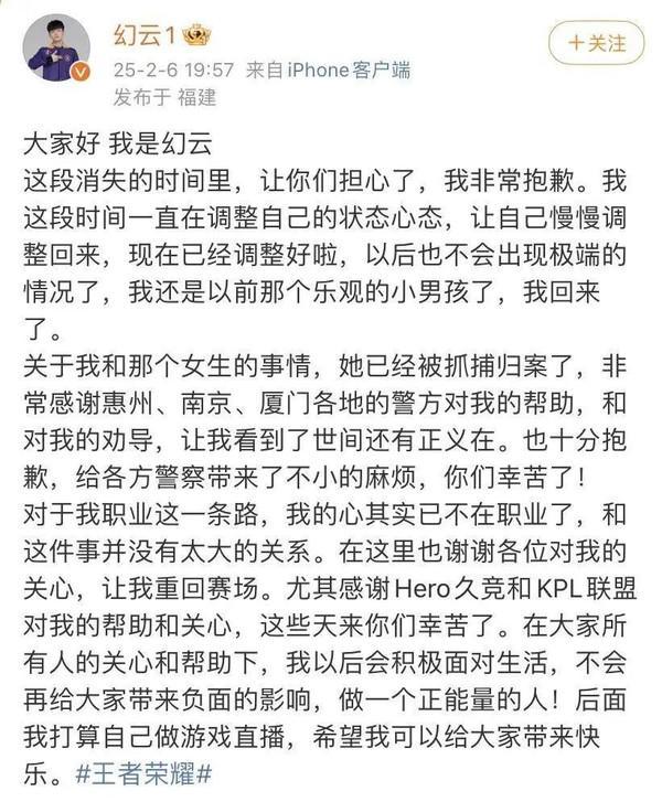 要么赢要么滚？兮然轻生事件揭开电竞行业的丛林法则(图4)