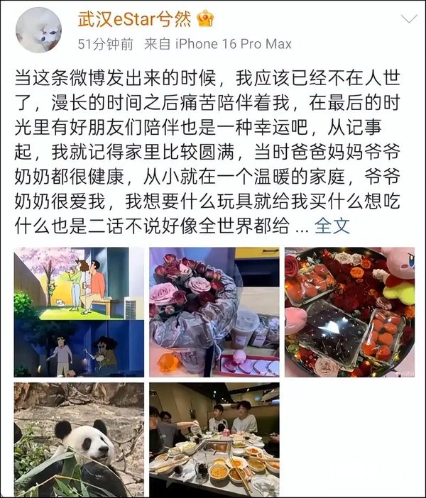 要么赢要么滚？兮然轻生事件揭开电竞行业的丛林法则(图2)