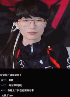 电竞圈惊现女版Faker擦边直播网友直呼“生理不适”！(图3)