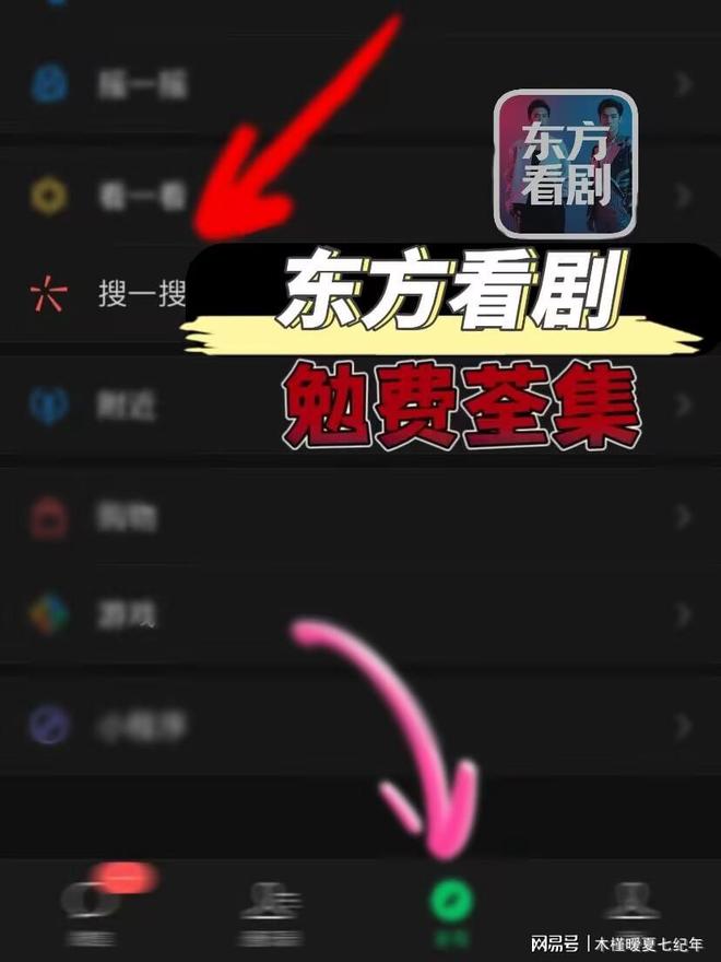 短剧《褪色的电竞梦》我们的故事未完待续