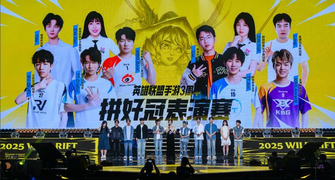 腾讯游戏给最赚钱的品类又接了一条腿(图3)