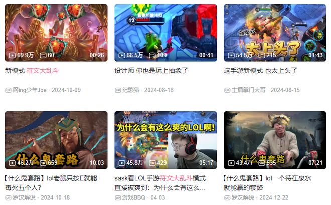 腾讯游戏给最赚钱的品类又接了一条腿(图6)