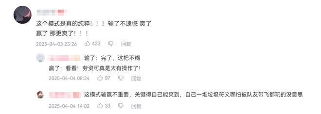 腾讯游戏给最赚钱的品类又接了一条腿(图10)