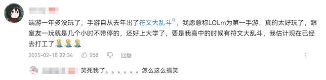 腾讯游戏给最赚钱的品类又接了一条腿(图9)