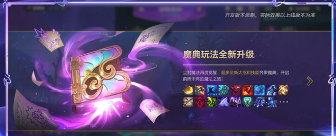 腾讯游戏给最赚钱的品类又接了一条腿(图12)