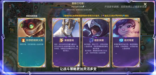 腾讯游戏给最赚钱的品类又接了一条腿(图13)