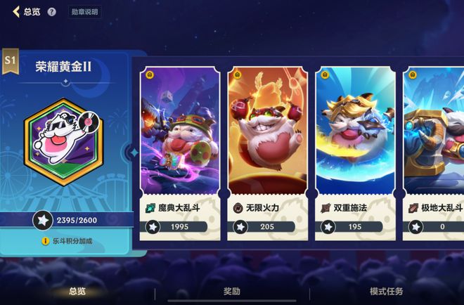 腾讯游戏给最赚钱的品类又接了一条腿(图11)