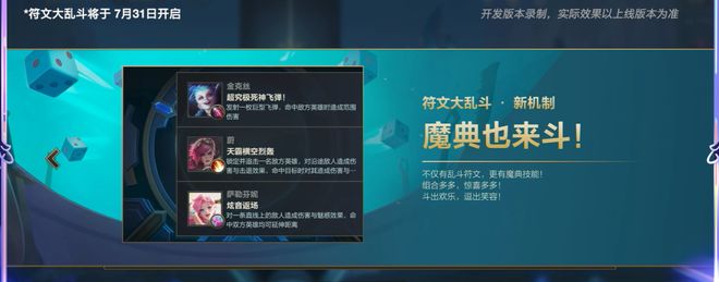 腾讯游戏给最赚钱的品类又接了一条腿(图14)