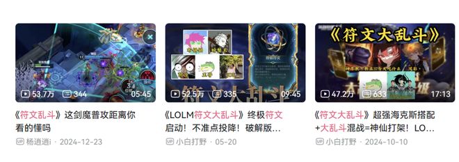 腾讯游戏给最赚钱的品类又接了一条腿(图16)