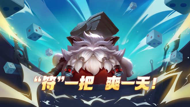 腾讯游戏给最赚钱的品类又接了一条腿(图19)