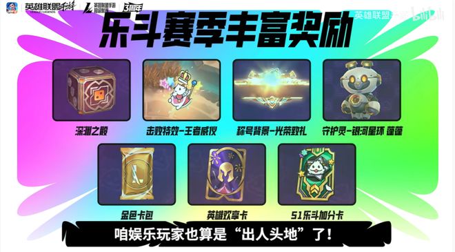 腾讯游戏给最赚钱的品类又接了一条腿(图18)