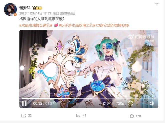 腾讯游戏给最赚钱的品类又接了一条腿(图21)