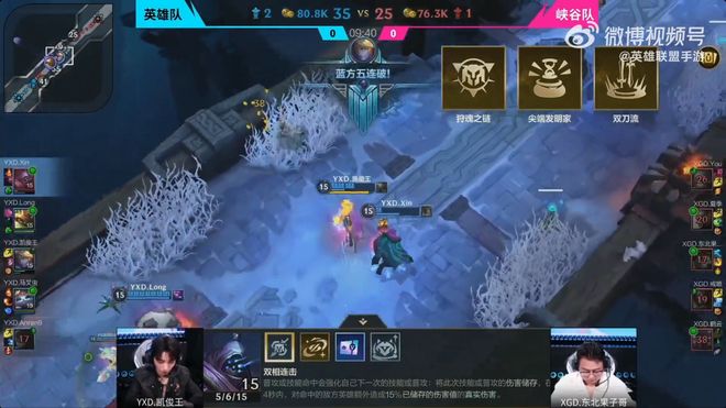 腾讯游戏给最赚钱的品类又接了一条腿(图20)