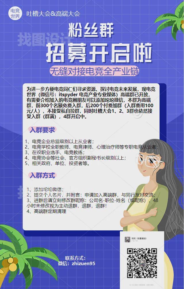 80后VS10后！在这个“小众”项目上我看到了电竞世界杯的价值……(图6)