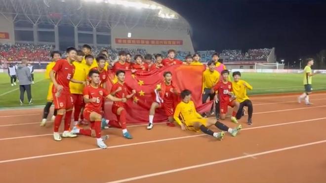 马德兴：U16国少夺冠锻炼价值高暴露问题亟需正视