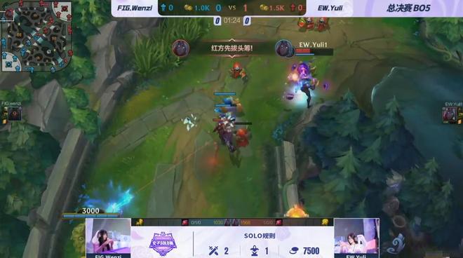 英雄联盟手游女子SOLO赛：EWYULI加冕SOLO女王(图14)