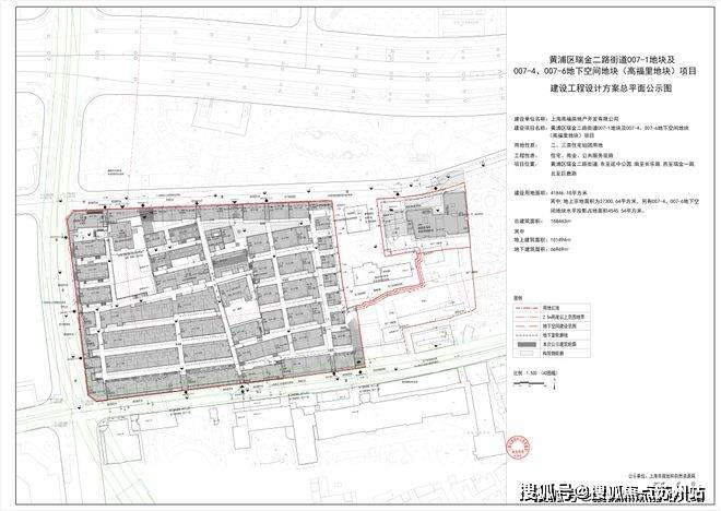 万科高福里售楼处)首页网站丨2025【万科高福里】欢迎您售楼处电话地址备案价楼盘详情(图4)