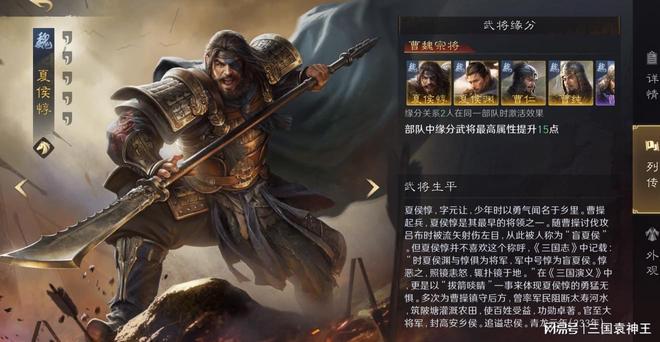 寻找篮球新星像培养武将？这款游戏教你快速解锁核心战力(图5)