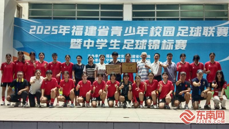 霞浦：百年绿茵底蕴对接国际青训体系结硕果(图5)