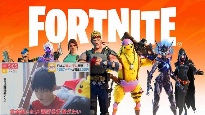 2019年那个要当电竞选手、梦想赚大钱的日本小学生如今怎么样了？