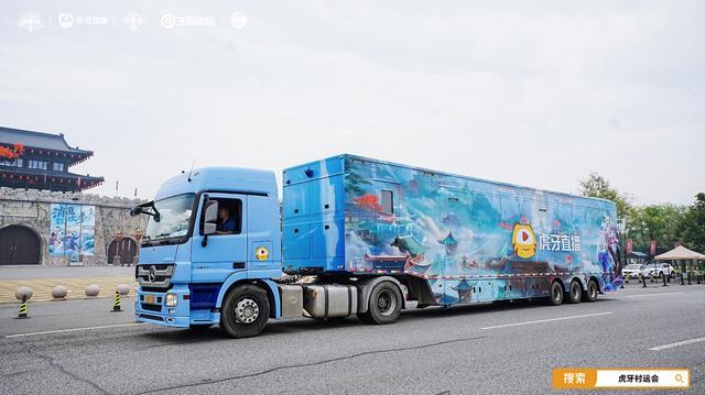 虎牙琅琊杯x村运会落幕 电竞星火点燃沂蒙乡村振兴新引擎(图4)