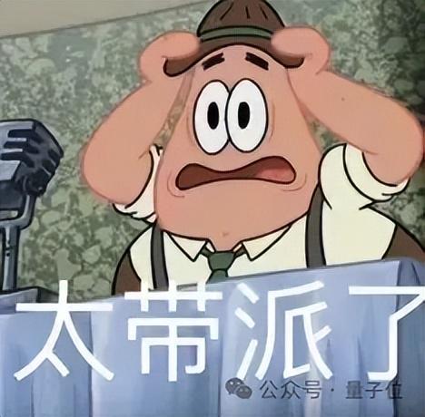 18岁女孩做养老机器人上线天卖爆了