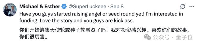 18岁女孩做养老机器人上线天卖爆了(图8)